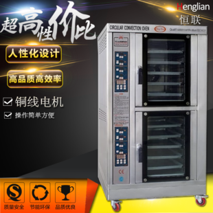 恒聯(lián)PEO-4A雙層比薩爐 商用披薩爐電比薩烘爐 大型比薩烤箱比薩機(jī)