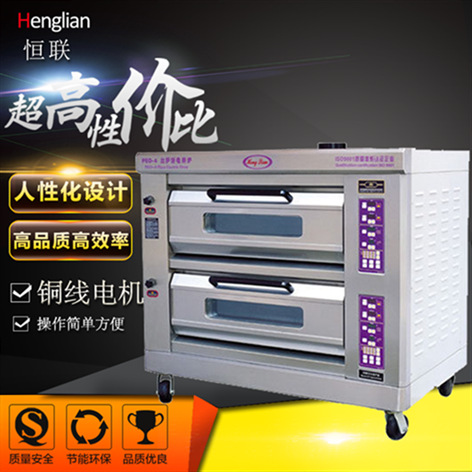 恒聯(lián)PEO-4A雙層比薩爐 商用披薩爐電比薩烘爐 大型比薩烤箱比薩機(jī)