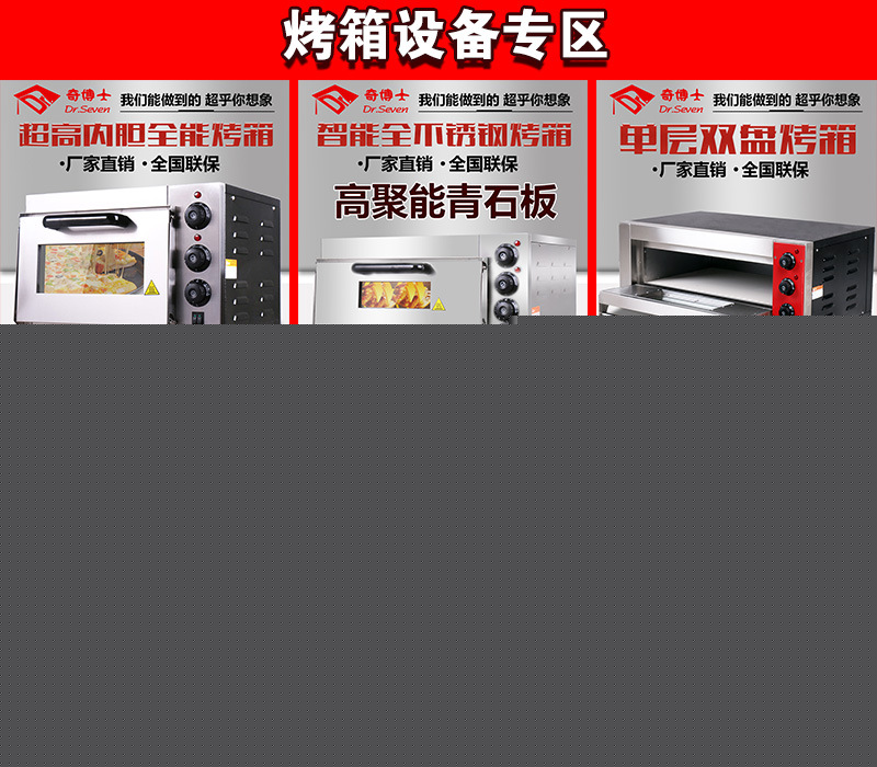 商用面包烤箱 一層一盤(pán)電烤箱披薩電烘爐 蛋糕蛋撻披薩烘焙烤箱