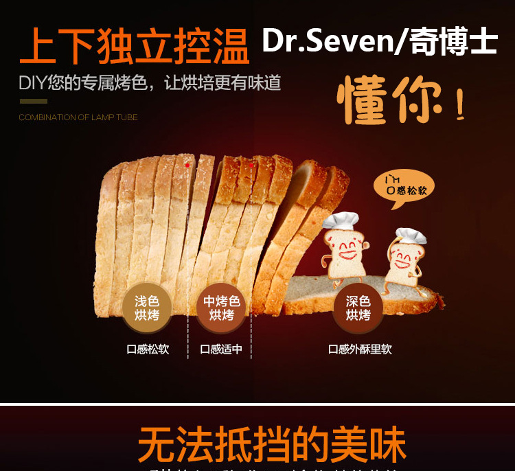 商用面包烤箱 一層一盤(pán)電烤箱披薩電烘爐 蛋糕蛋撻披薩烘焙烤箱