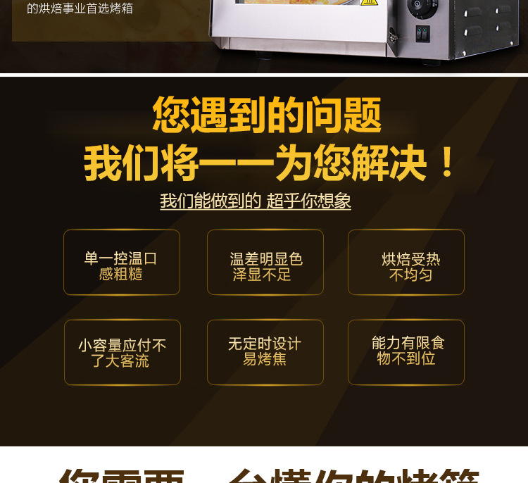商用面包烤箱 一層一盤(pán)電烤箱披薩電烘爐 蛋糕蛋撻披薩烘焙烤箱