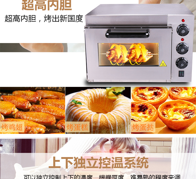 商用面包烤箱 一層一盤(pán)電烤箱披薩電烘爐 蛋糕蛋撻披薩烘焙烤箱