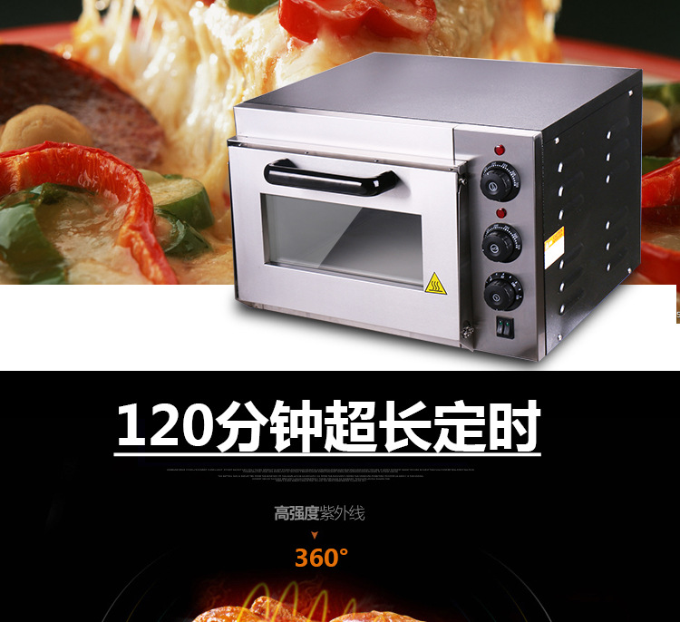 商用面包烤箱 一層一盤(pán)電烤箱披薩電烘爐 蛋糕蛋撻披薩烘焙烤箱
