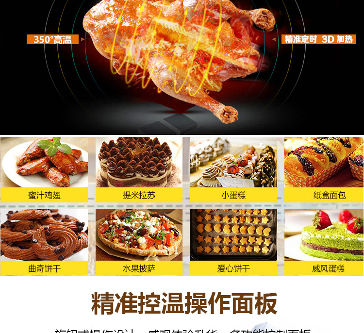 商用面包烤箱 一層一盤(pán)電烤箱披薩電烘爐 蛋糕蛋撻披薩烘焙烤箱