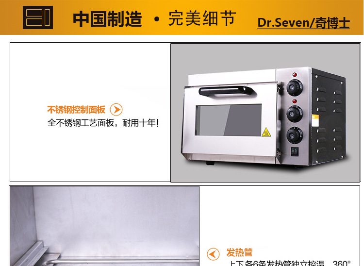 商用面包烤箱 一層一盤(pán)電烤箱披薩電烘爐 蛋糕蛋撻披薩烘焙烤箱