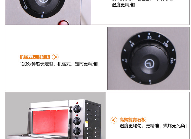 商用面包烤箱 一層一盤(pán)電烤箱披薩電烘爐 蛋糕蛋撻披薩烘焙烤箱