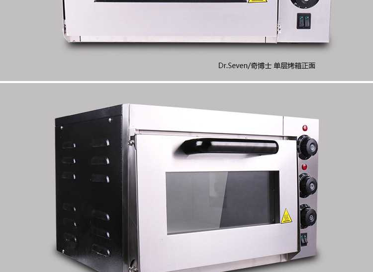 商用面包烤箱 一層一盤(pán)電烤箱披薩電烘爐 蛋糕蛋撻披薩烘焙烤箱