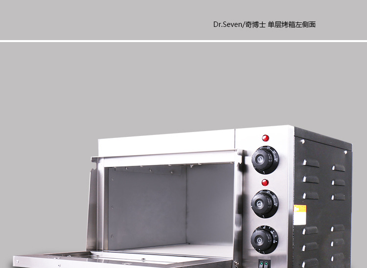 商用面包烤箱 一層一盤(pán)電烤箱披薩電烘爐 蛋糕蛋撻披薩烘焙烤箱