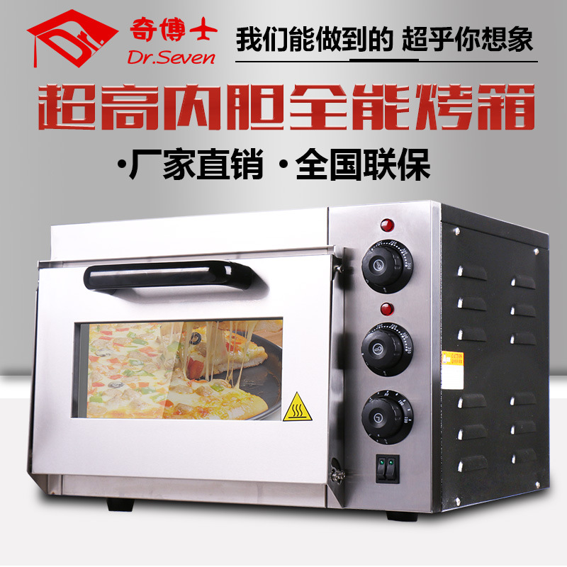 商用面包烤箱 一層一盤(pán)電烤箱披薩電烘爐 蛋糕蛋撻披薩烘焙烤箱