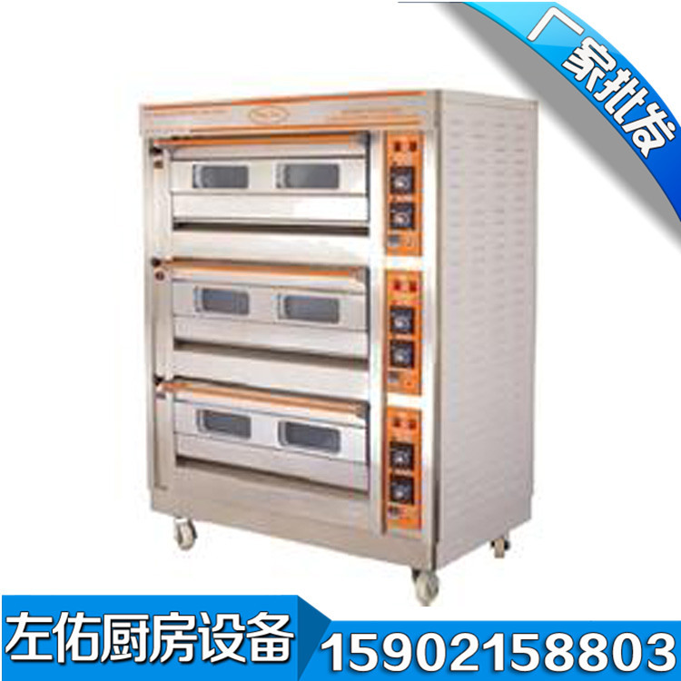  上海批發(fā)供應(yīng)恒聯(lián)高檔商用燃?xì)饪鞠?三層六盤燃?xì)馐称泛鏍t