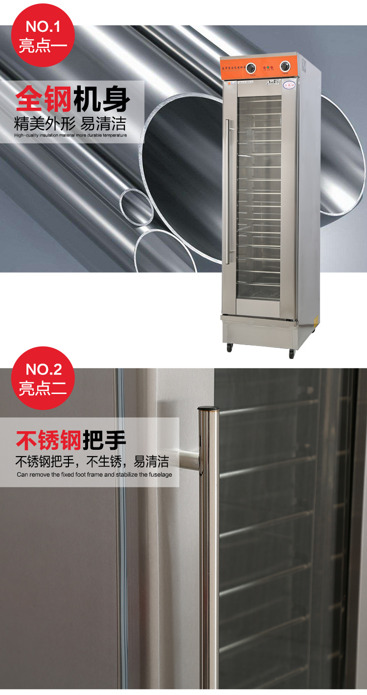 批發(fā)包子醒發(fā)箱發(fā)酵箱商用恒溫面團(tuán)16盤單門面包食品發(fā)酵機直銷