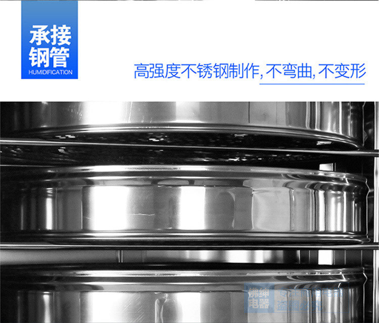 10/12盤商用發酵柜 蒸籠發酵箱 面包醒發箱 面粉面包食品發酵機