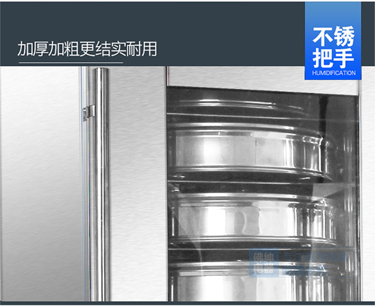 10/12盤商用發酵柜 蒸籠發酵箱 面包醒發箱 面粉面包食品發酵機