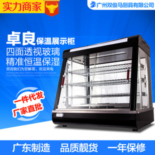 12盤商用發(fā)酵柜 面粉發(fā)酵箱 面包醒發(fā)箱 面包食品發(fā)酵機 正品特價