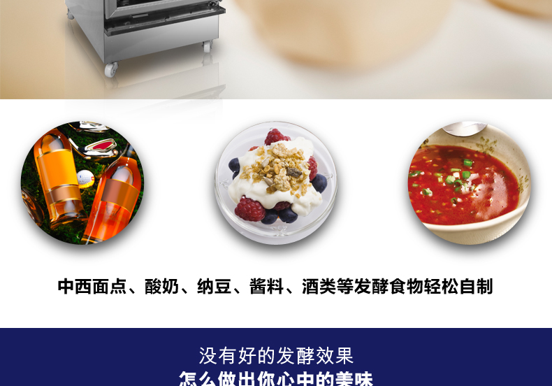 12盤商用發(fā)酵柜 面粉發(fā)酵箱 面包醒發(fā)箱 面包食品發(fā)酵機 正品特價
