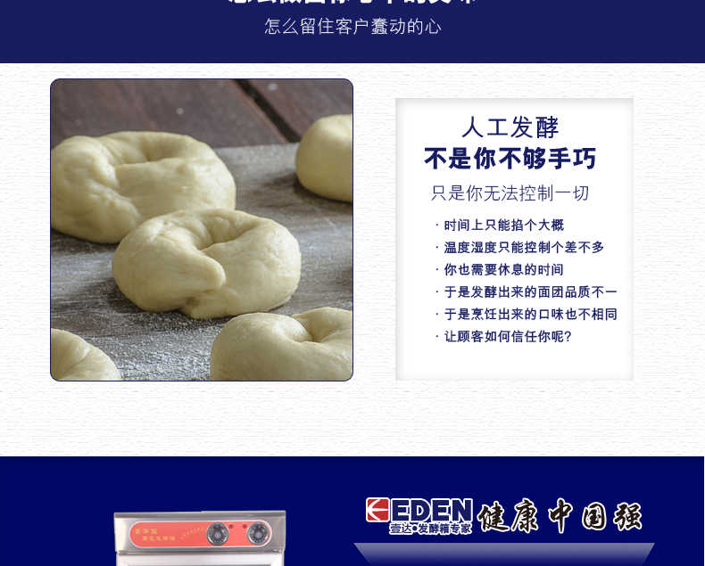 12盤商用發(fā)酵柜 面粉發(fā)酵箱 面包醒發(fā)箱 面包食品發(fā)酵機 正品特價