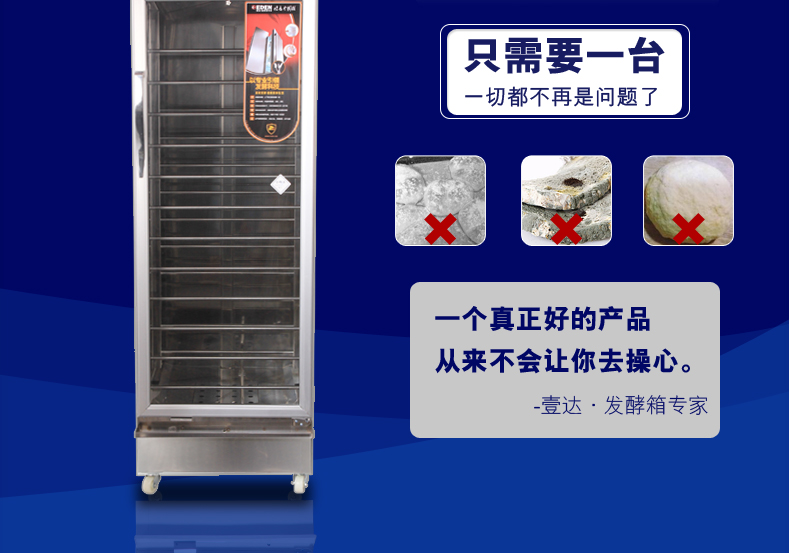 12盤商用發(fā)酵柜 面粉發(fā)酵箱 面包醒發(fā)箱 面包食品發(fā)酵機 正品特價
