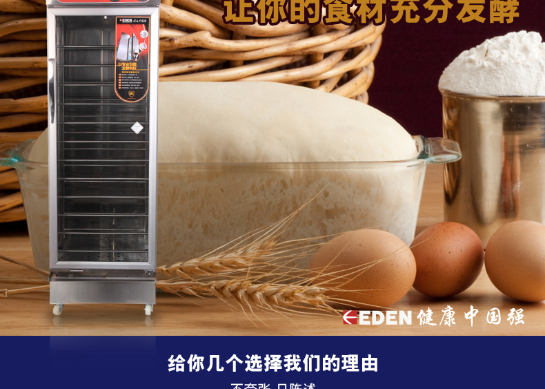 12盤商用發(fā)酵柜 面粉發(fā)酵箱 面包醒發(fā)箱 面包食品發(fā)酵機 正品特價