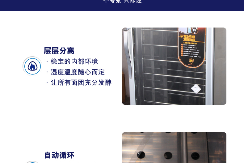 12盤商用發(fā)酵柜 面粉發(fā)酵箱 面包醒發(fā)箱 面包食品發(fā)酵機 正品特價