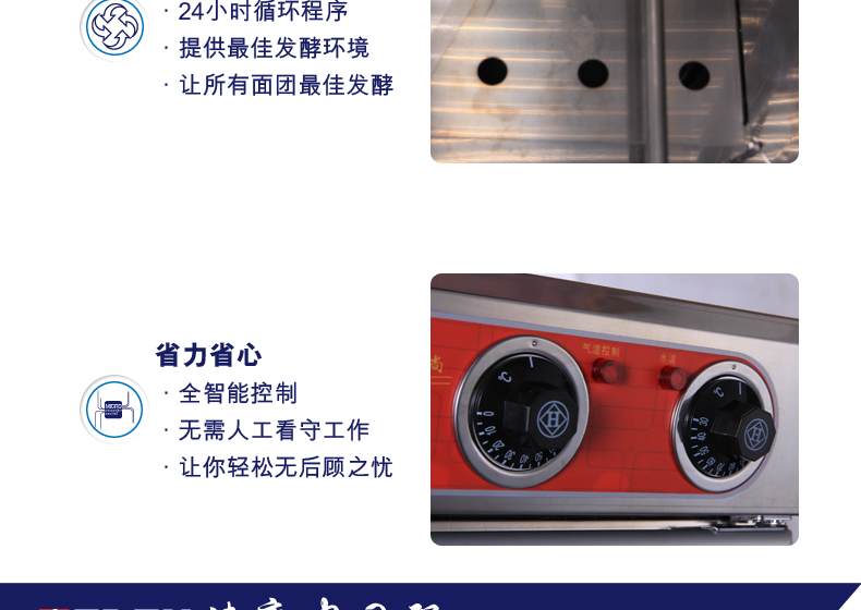 12盤商用發(fā)酵柜 面粉發(fā)酵箱 面包醒發(fā)箱 面包食品發(fā)酵機 正品特價