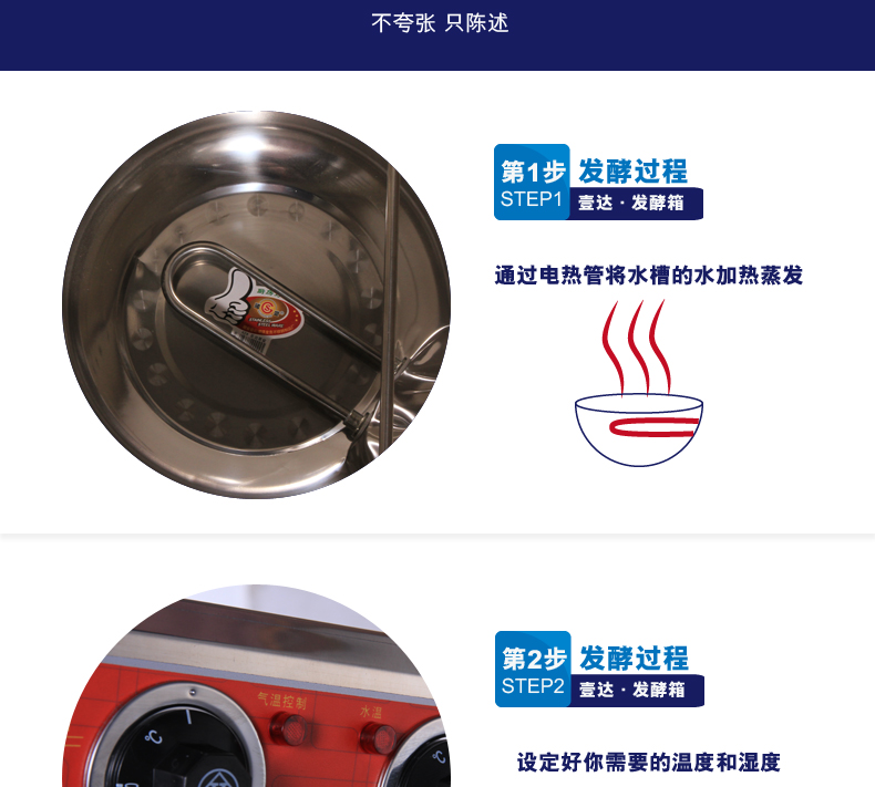 12盤商用發(fā)酵柜 面粉發(fā)酵箱 面包醒發(fā)箱 面包食品發(fā)酵機 正品特價