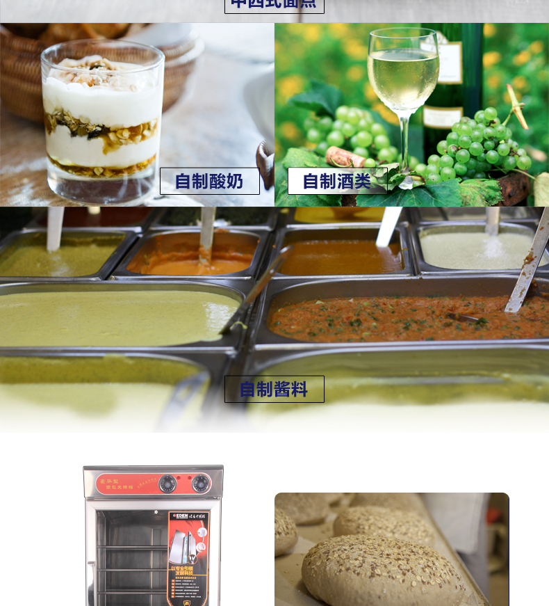 12盤商用發(fā)酵柜 面粉發(fā)酵箱 面包醒發(fā)箱 面包食品發(fā)酵機 正品特價