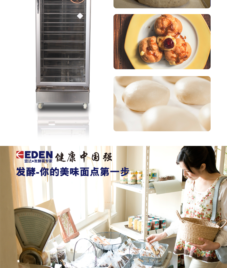 12盤商用發(fā)酵柜 面粉發(fā)酵箱 面包醒發(fā)箱 面包食品發(fā)酵機 正品特價
