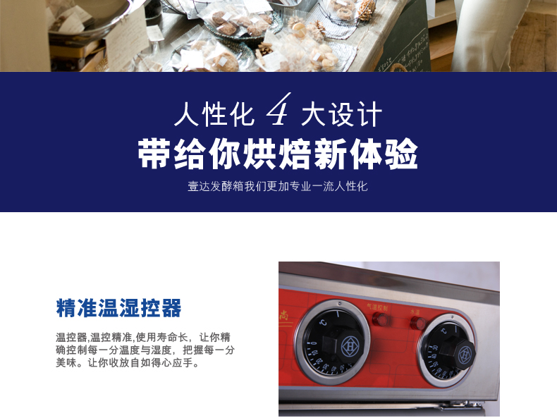 12盤商用發(fā)酵柜 面粉發(fā)酵箱 面包醒發(fā)箱 面包食品發(fā)酵機 正品特價