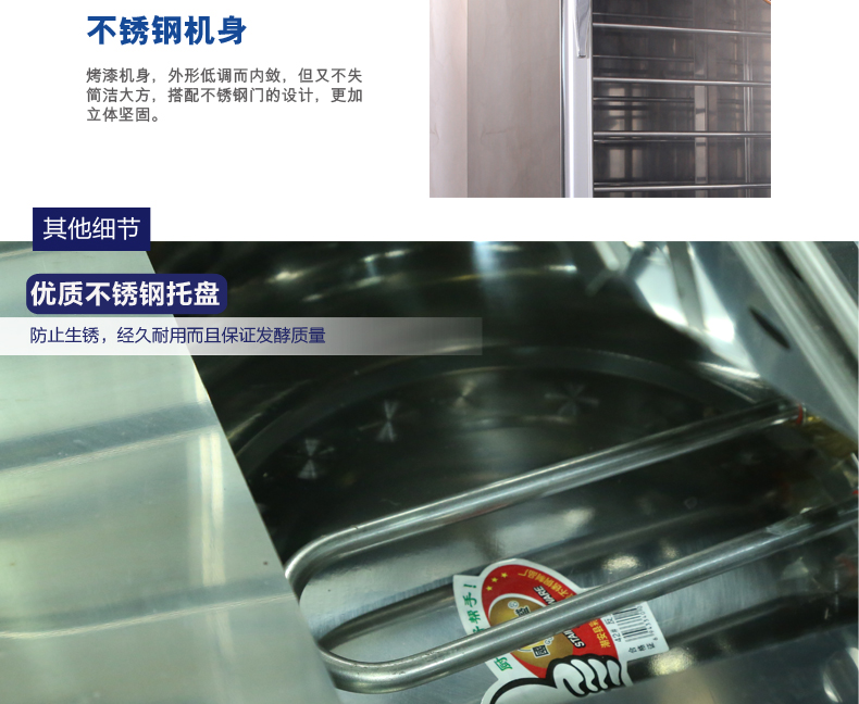 12盤商用發(fā)酵柜 面粉發(fā)酵箱 面包醒發(fā)箱 面包食品發(fā)酵機 正品特價