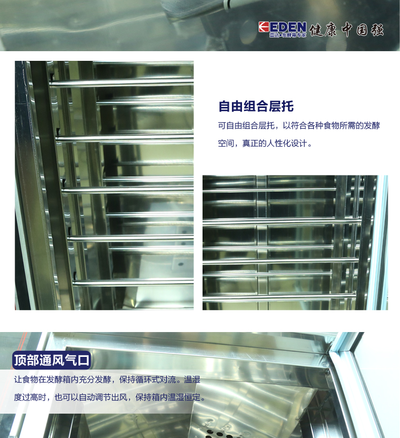 12盤商用發(fā)酵柜 面粉發(fā)酵箱 面包醒發(fā)箱 面包食品發(fā)酵機 正品特價