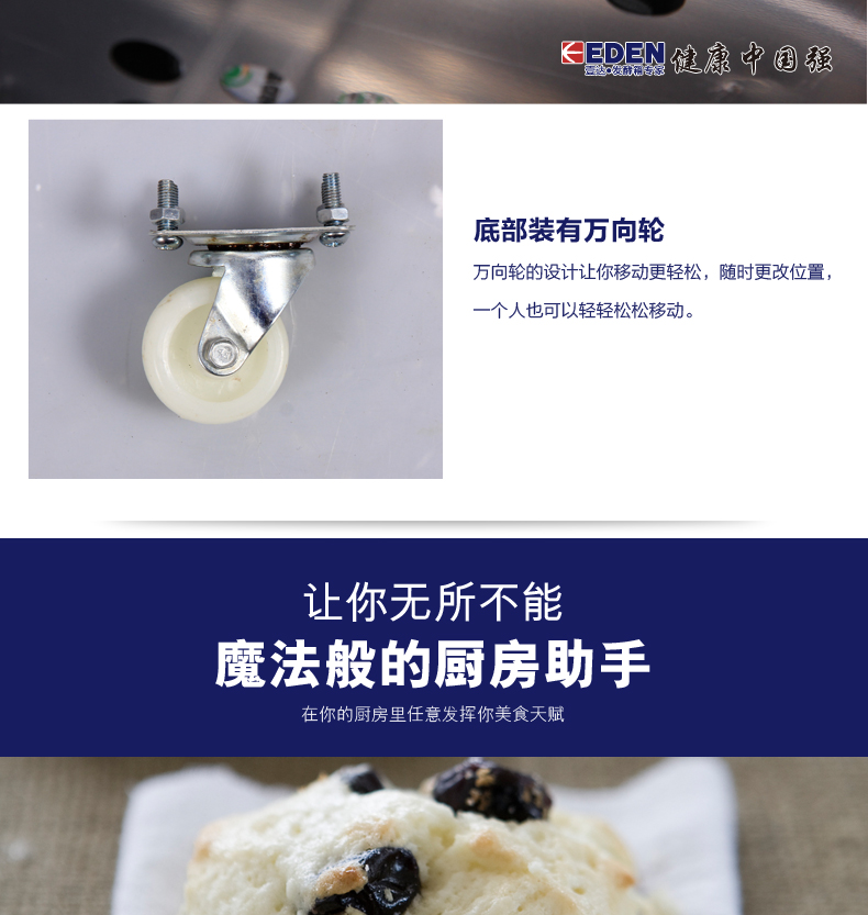 12盤商用發(fā)酵柜 面粉發(fā)酵箱 面包醒發(fā)箱 面包食品發(fā)酵機 正品特價