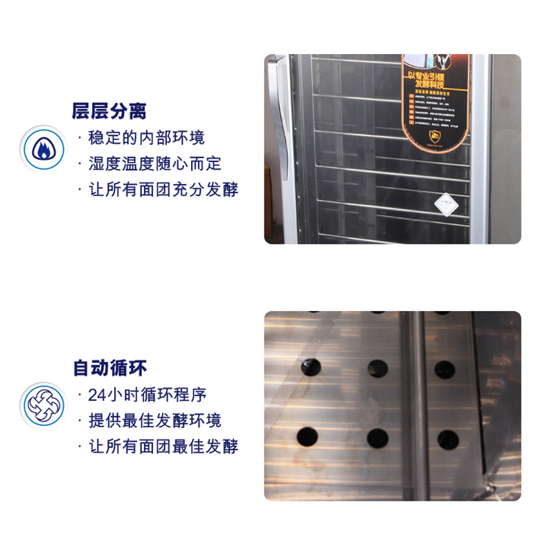 12盤商用發(fā)酵柜 面粉發(fā)酵箱 面包醒發(fā)箱 面包食品發(fā)酵機 正品特價