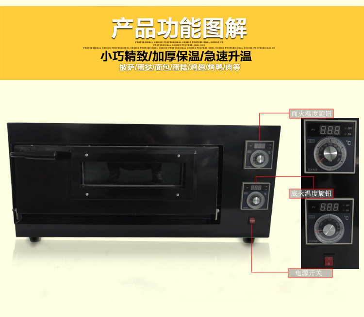 圣納直銷MGP-1-6 單層燃?xì)馀_爐 商用披薩烤箱 大規(guī)格蛋糕烤箱 