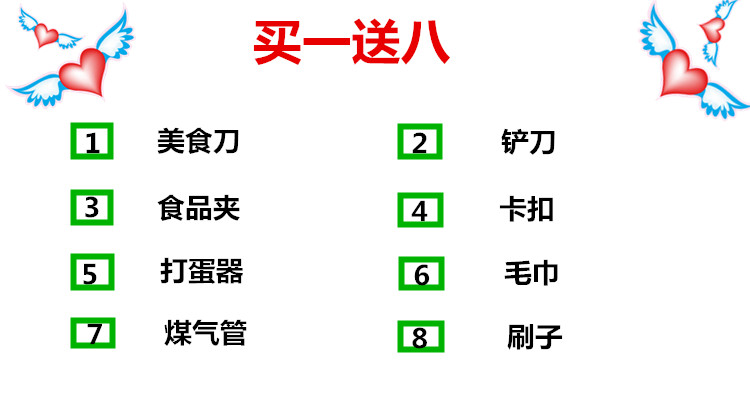 燃?xì)饧t豆餅機(jī)雞蛋漢堡商用漢堡機(jī)不粘鍋涂層九孔漢堡爐孔徑8厘米