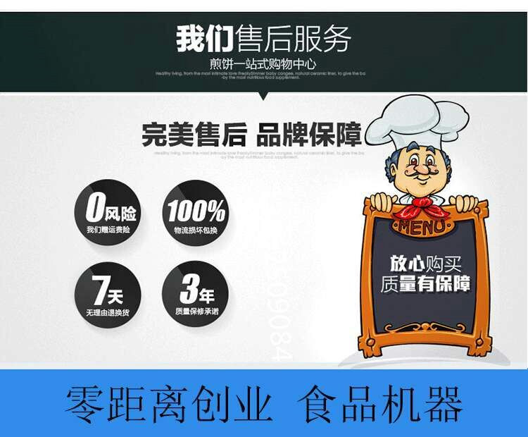 燃?xì)饧t豆餅機(jī)雞蛋漢堡商用漢堡機(jī)不粘鍋涂層九孔漢堡爐孔徑8厘米