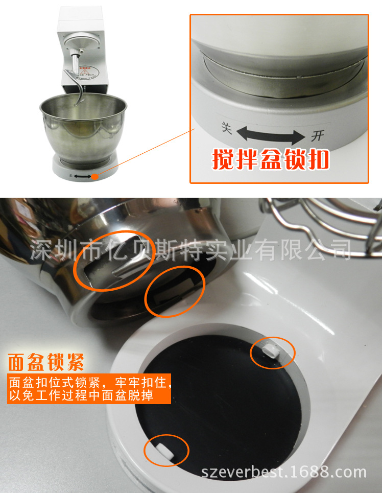 億貝斯特新款出口超靜音打蛋機(jī)商用奶油機(jī)7L專(zhuān)業(yè)打鮮奶機(jī)和面機(jī)