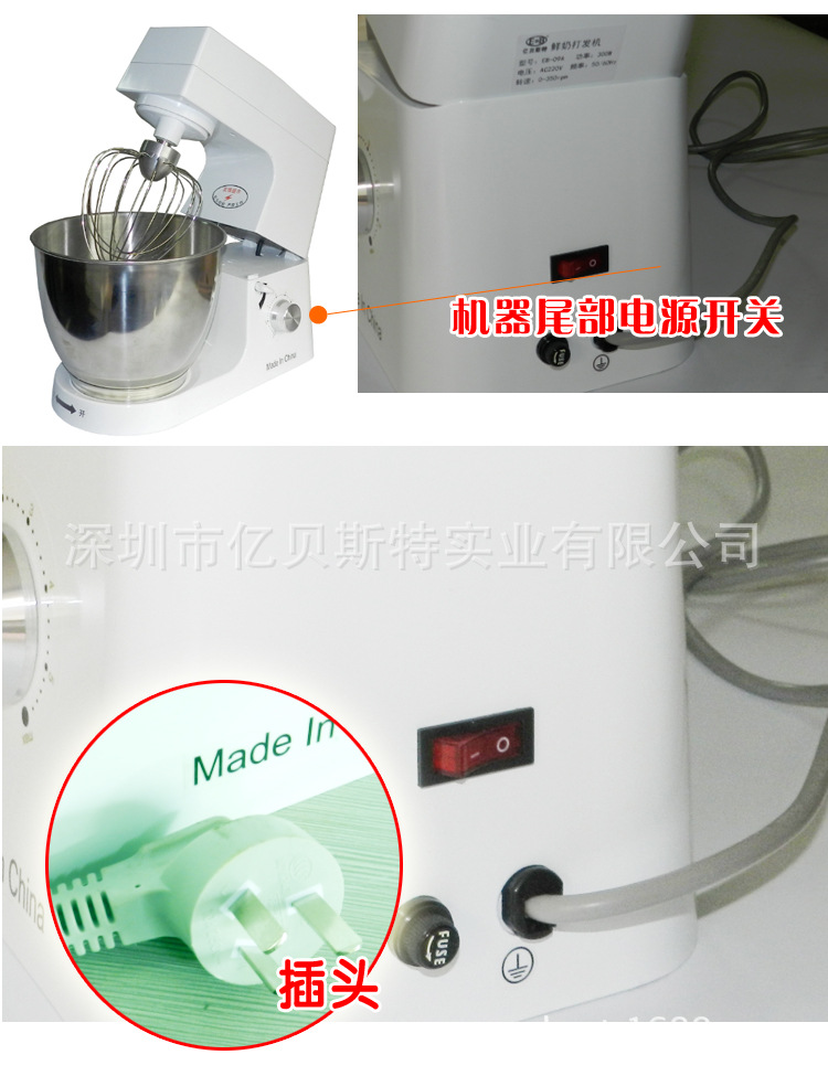 億貝斯特新款出口超靜音打蛋機(jī)商用奶油機(jī)7L專(zhuān)業(yè)打鮮奶機(jī)和面機(jī)