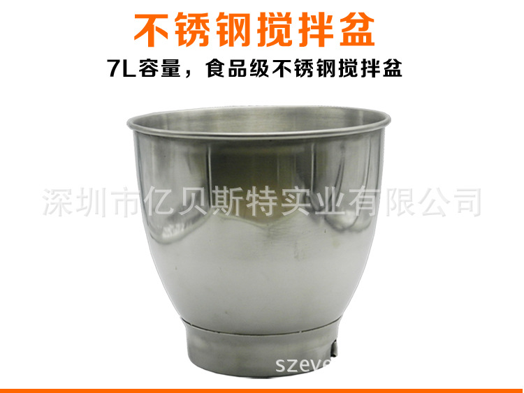 億貝斯特新款出口超靜音打蛋機(jī)商用奶油機(jī)7L專(zhuān)業(yè)打鮮奶機(jī)和面機(jī)