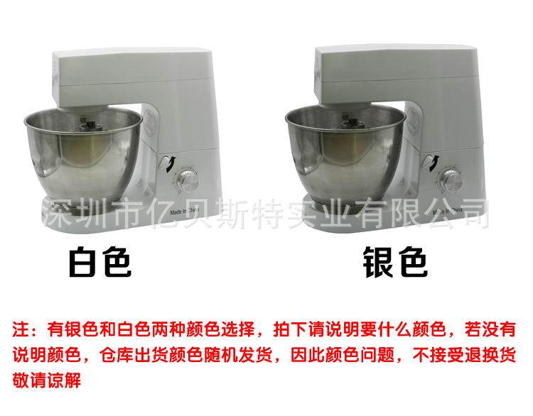 億貝斯特新款出口超靜音打蛋機(jī)商用奶油機(jī)7L專(zhuān)業(yè)打鮮奶機(jī)和面機(jī)