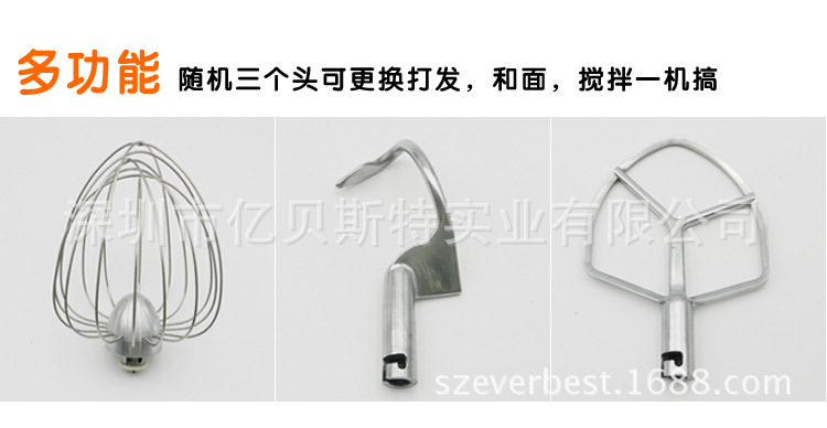 億貝斯特新款出口超靜音打蛋機(jī)商用奶油機(jī)7L專(zhuān)業(yè)打鮮奶機(jī)和面機(jī)