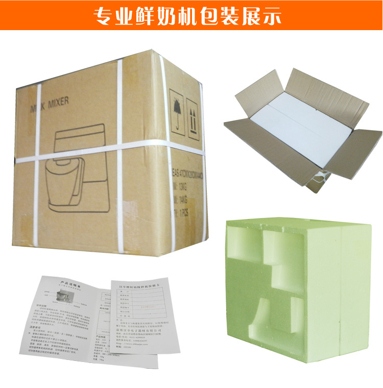 億貝斯特新款出口超靜音打蛋機(jī)商用奶油機(jī)7L專(zhuān)業(yè)打鮮奶機(jī)和面機(jī)