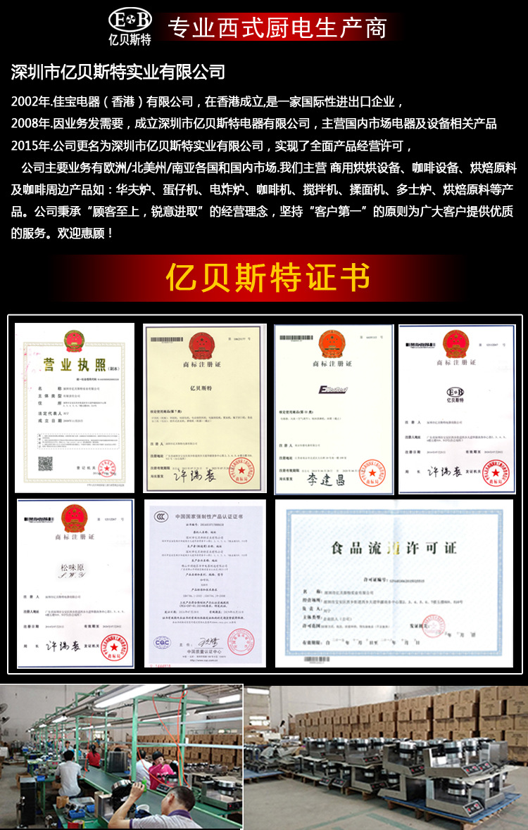 億貝斯特新款出口超靜音打蛋機(jī)商用奶油機(jī)7L專(zhuān)業(yè)打鮮奶機(jī)和面機(jī)