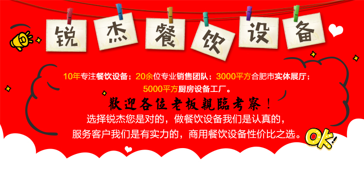 優(yōu)瑞 商用7升鮮奶機(jī) 和面機(jī)廚師攪拌機(jī)奶蓋機(jī)奶油機(jī)打發(fā)機(jī)包郵