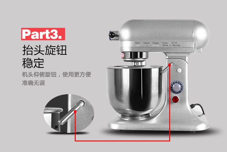 奇博士商用奶蓋機(jī) 奶油鮮奶機(jī)攪拌機(jī)7L大容量 和面打蛋器打發(fā)機(jī)
