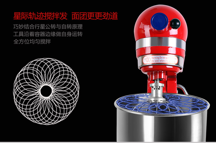奇博士商用奶蓋機(jī) 奶油鮮奶機(jī)攪拌機(jī)7L大容量 和面打蛋器打發(fā)機(jī)