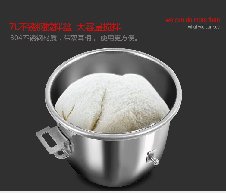奇博士商用奶蓋機(jī) 奶油鮮奶機(jī)攪拌機(jī)7L大容量 和面打蛋器打發(fā)機(jī)