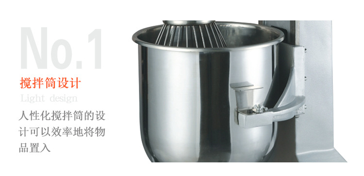鯊魚廠家直銷20l大型商用電動(dòng)打蛋機(jī)蛋糕鮮奶攪拌機(jī)多功能和面機(jī)