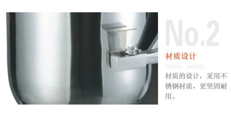 鯊魚廠家直銷20l大型商用電動(dòng)打蛋機(jī)蛋糕鮮奶攪拌機(jī)多功能和面機(jī)