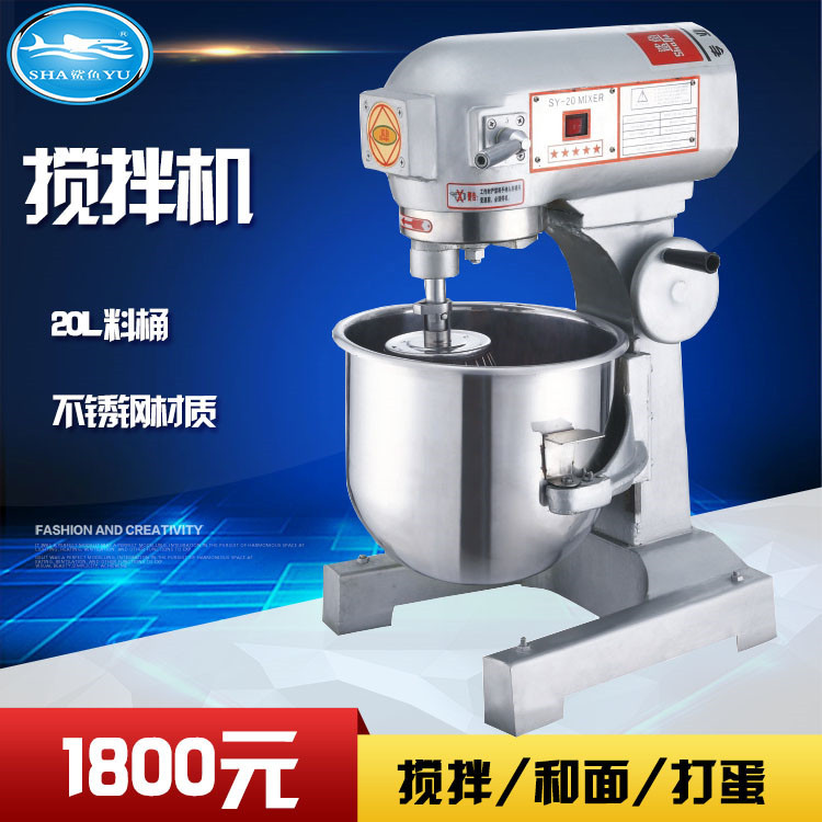 鯊魚廠家直銷20l大型商用電動(dòng)打蛋機(jī)蛋糕鮮奶攪拌機(jī)多功能和面機(jī)