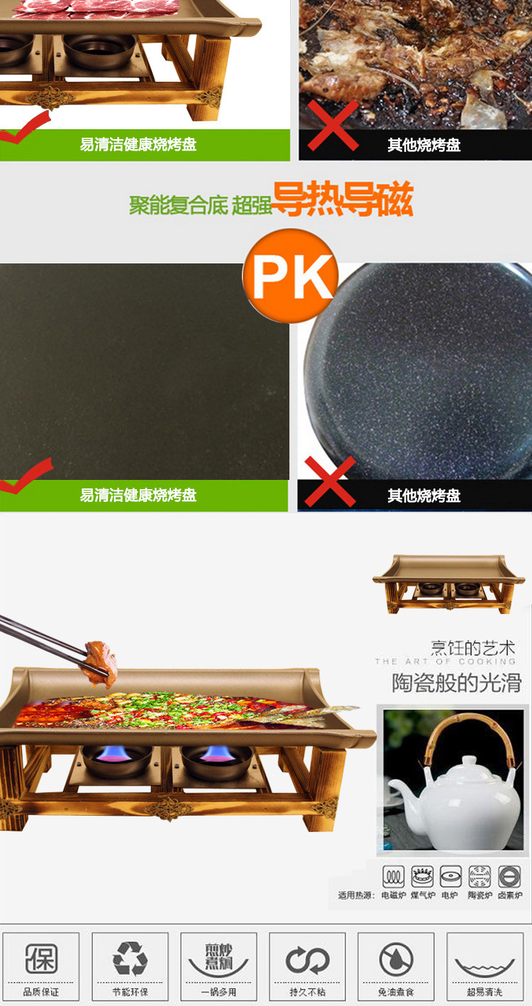 批發鋁制商用多功能不粘燒烤盤 日式方形諸葛烤魚爐便攜酒精爐